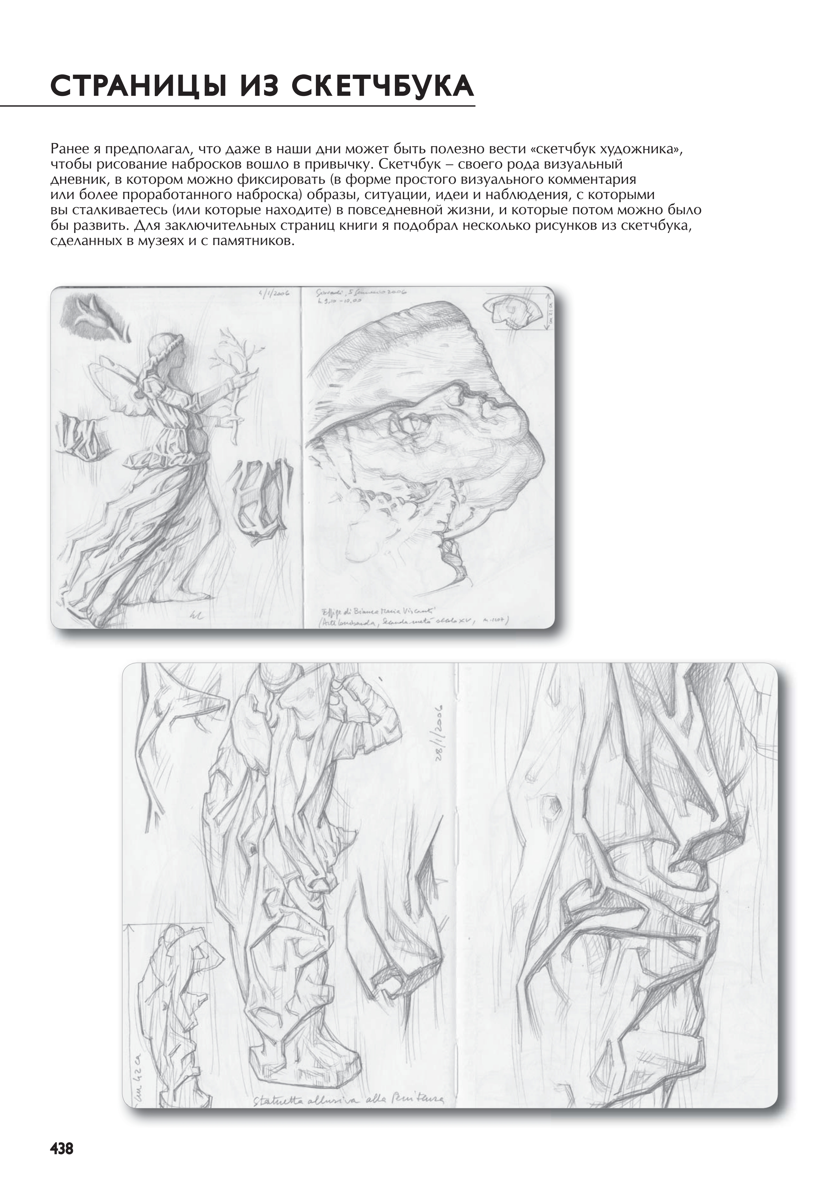 آموزش نقاشی طراحی سیاه قلم شهرری